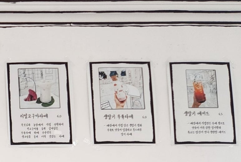 카페 그림 이미지