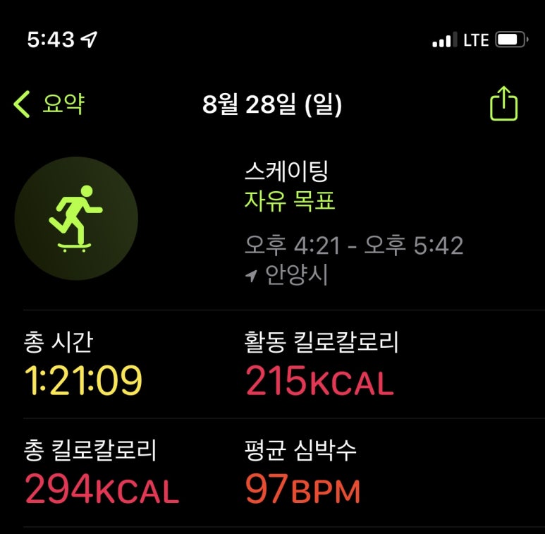 고고랜드 이미지