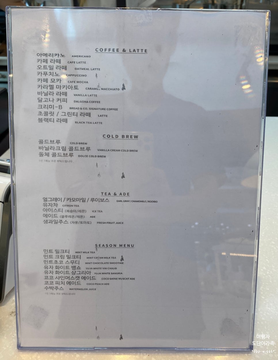 브레댄코춘천 이미지