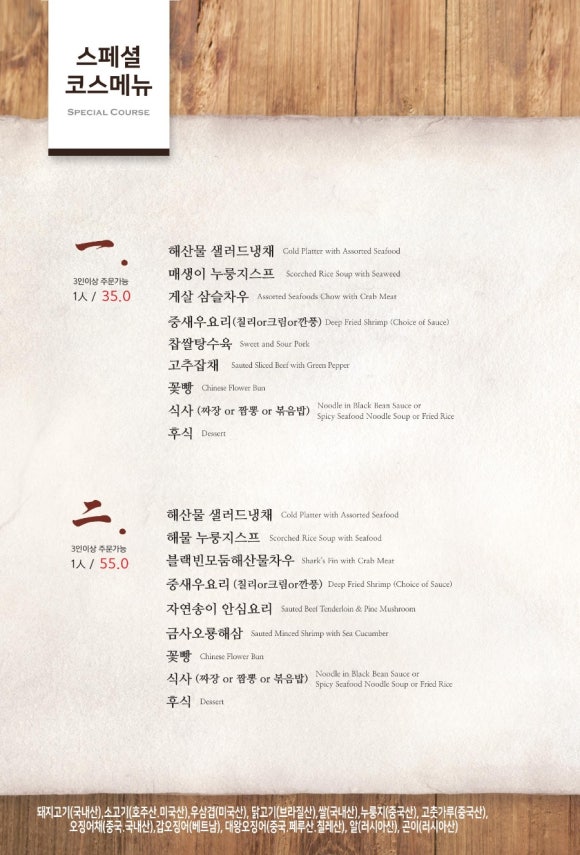 메이탄 이미지