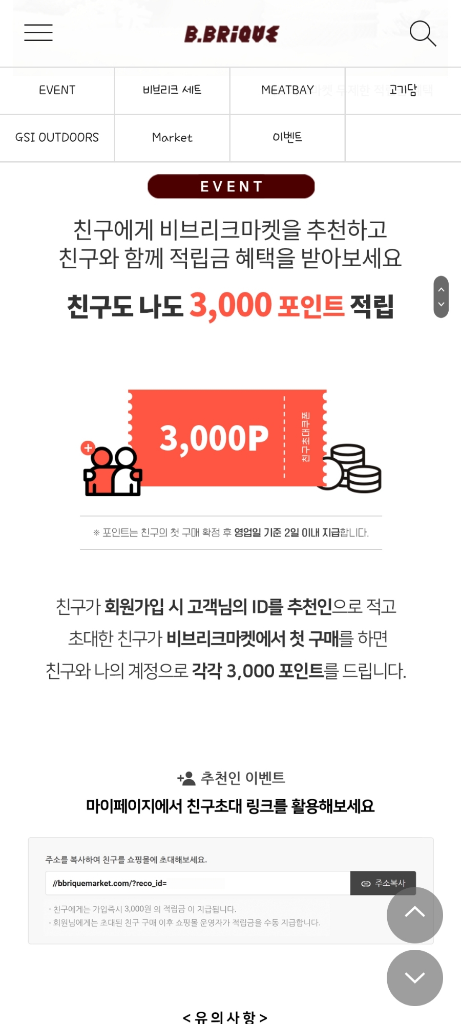 (주)유라에프에스 이미지