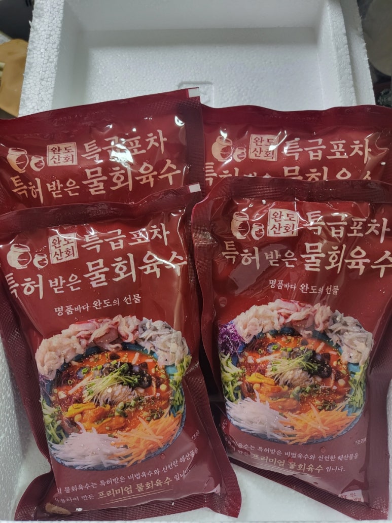 완도상회 이미지