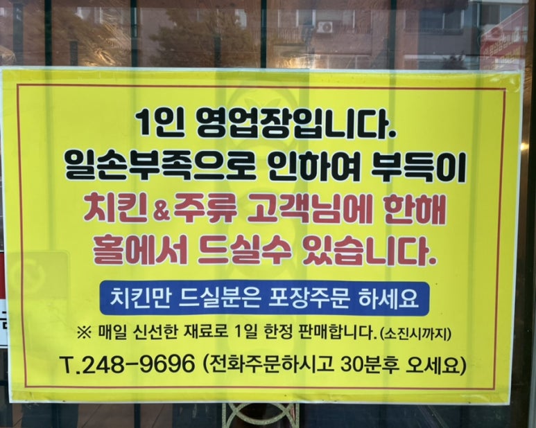 우방치킨 이미지