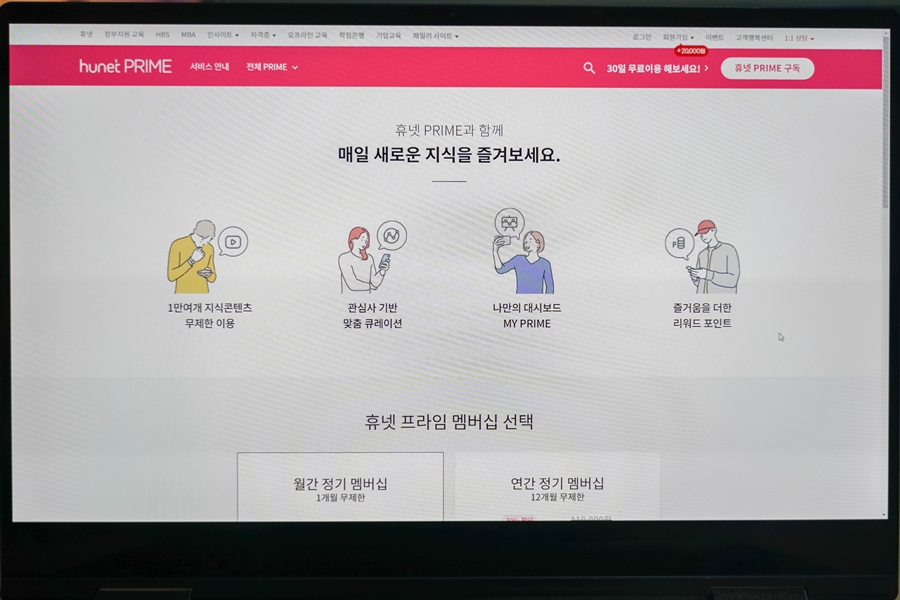 프라임서비스 이미지