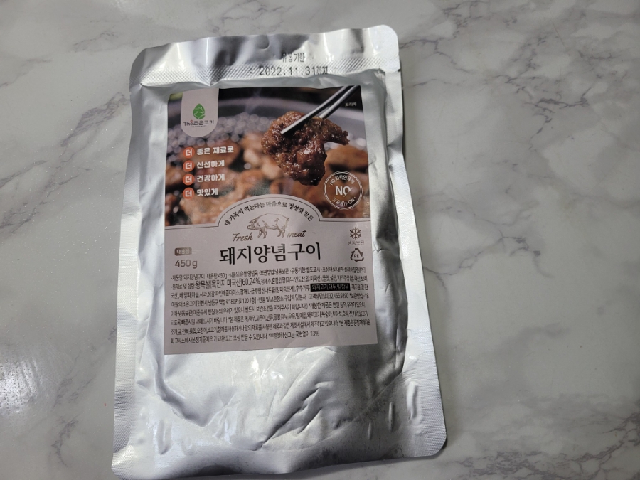 더조은유통 이미지