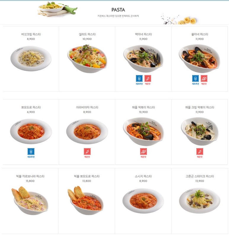 더제이케이키친박스 이미지