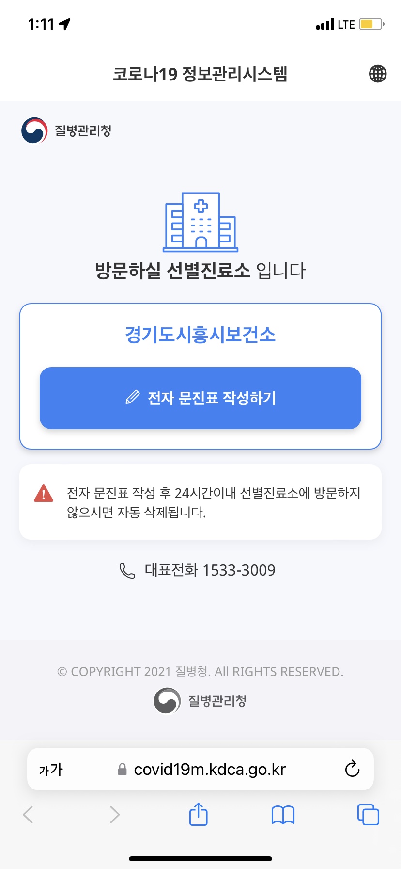 모바일세상 이미지