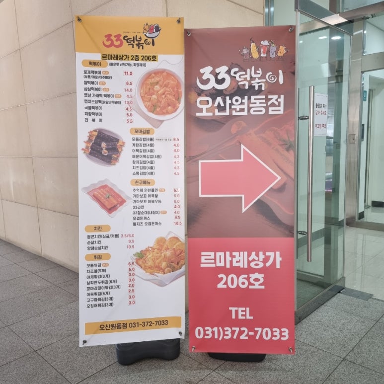 르마래 이미지