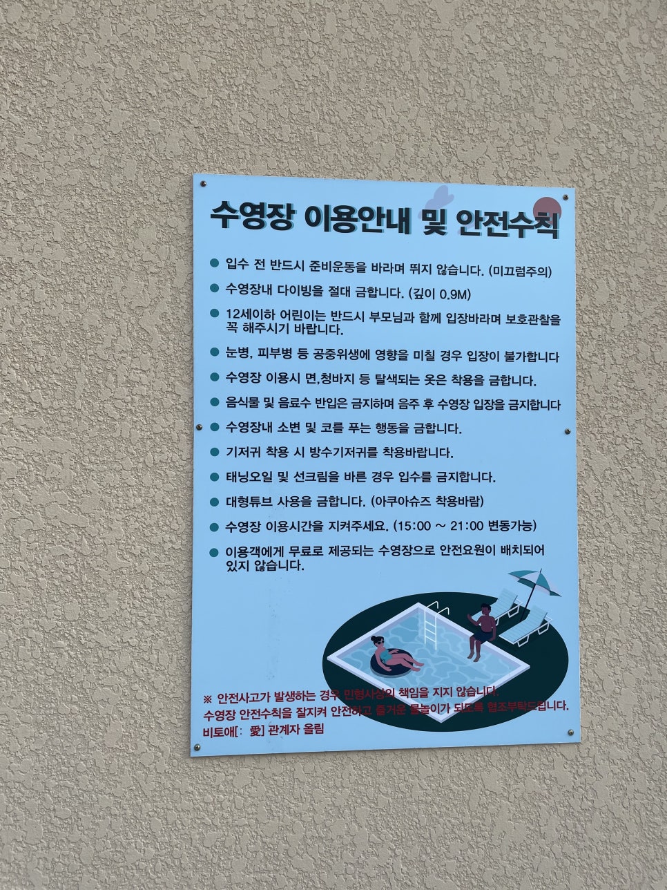 비토애〔:愛〕 이미지