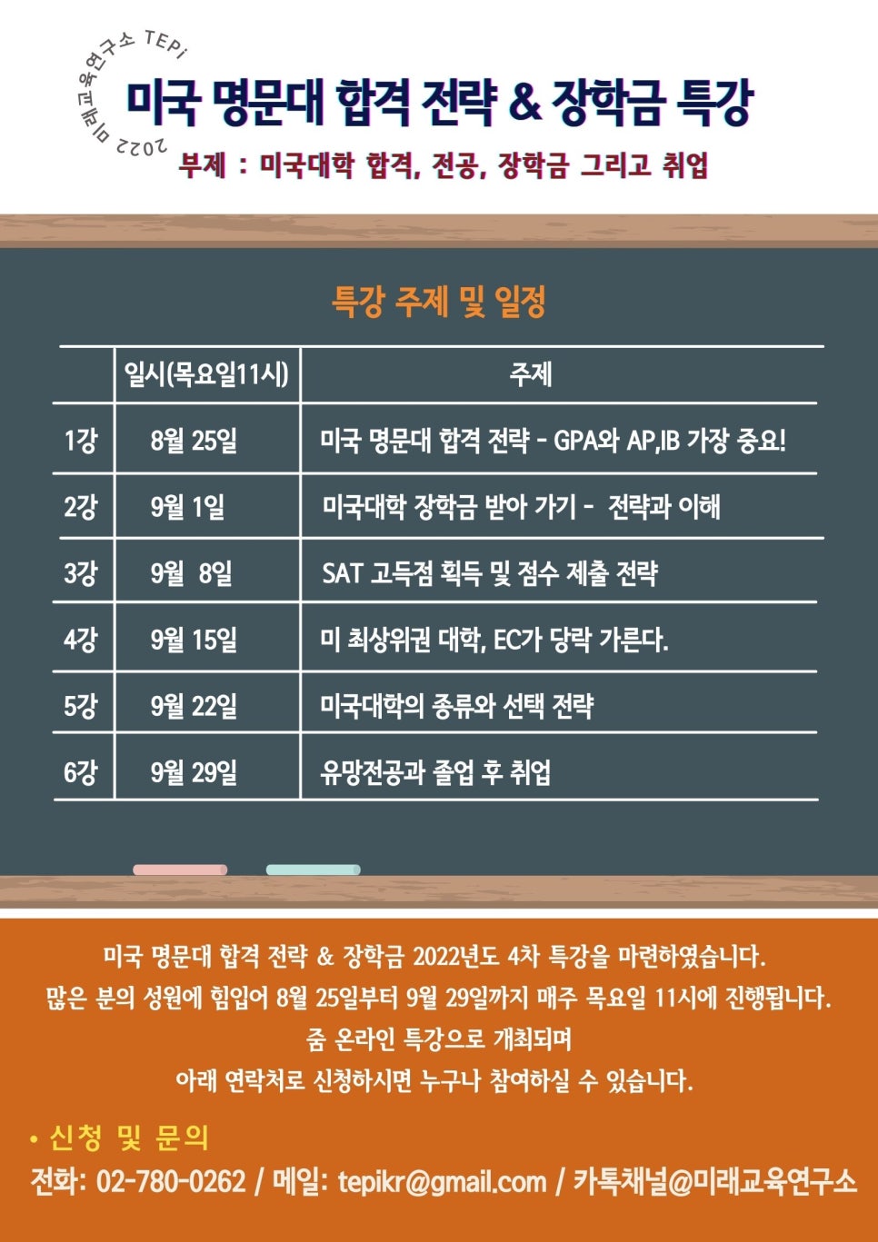 더큰엔지니어링 이미지