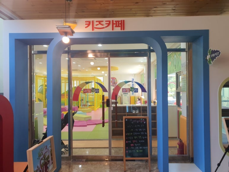 레인보우순카페 이미지