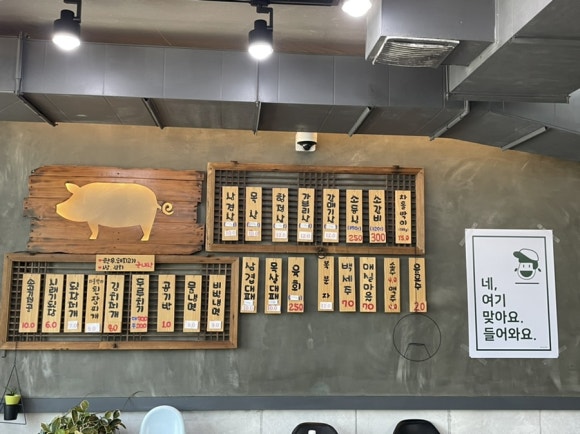 학계식당 이미지