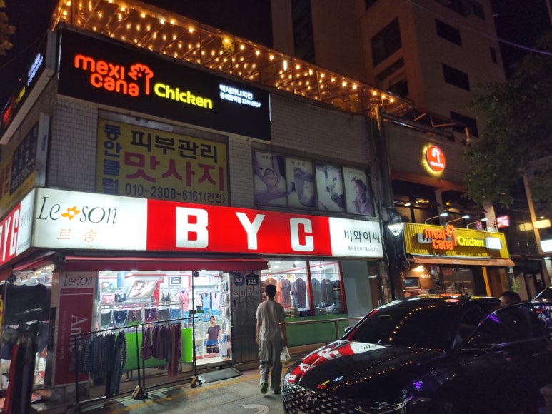 야채왕우리농산물 이미지