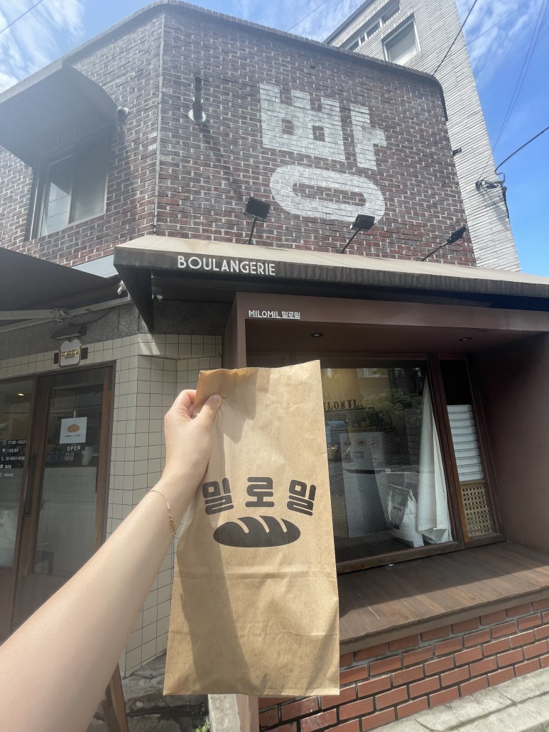 밀로밀MILOMIL 이미지