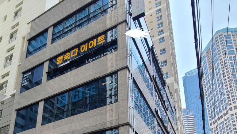 체인지헬스클럽 이미지