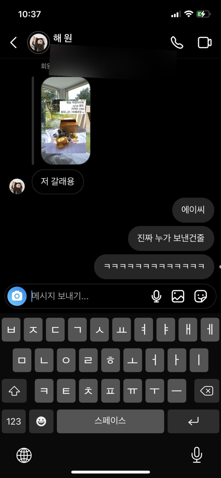 금매원 이미지