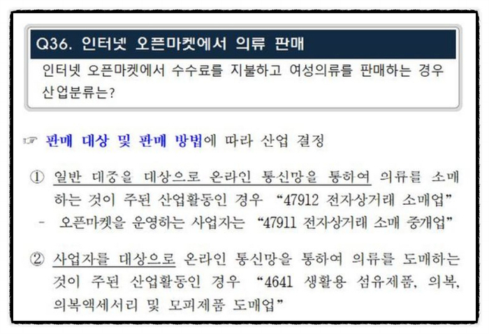 채소류; 서류 및 향신작물류 도매업 이미지