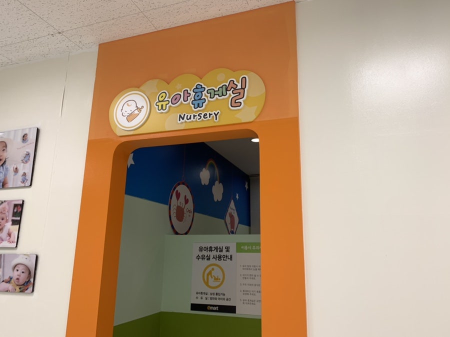 오렌지휴게실 이미지