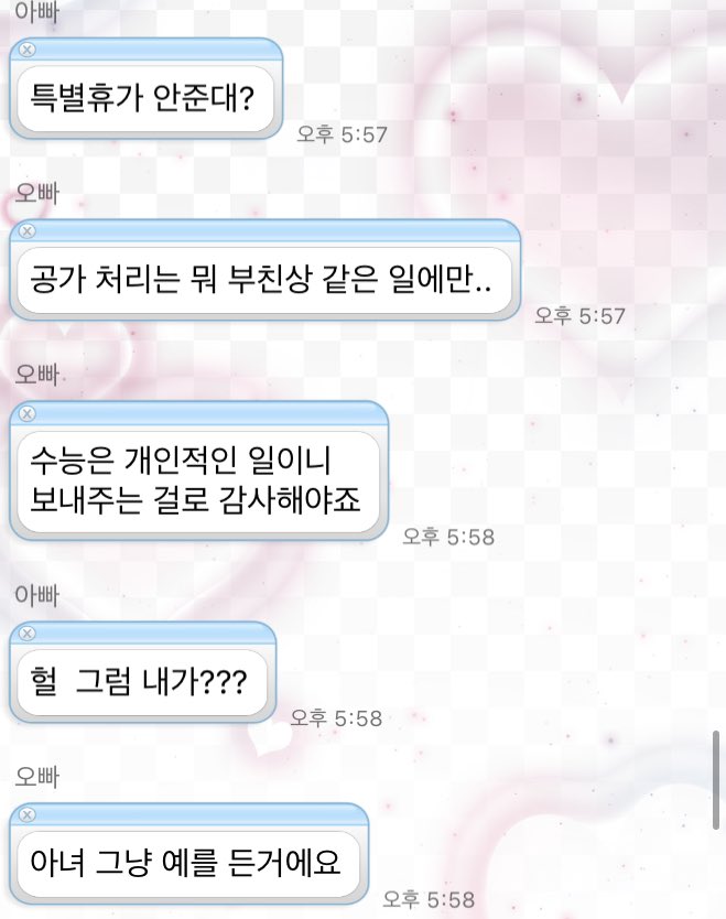 맹자왈공자왈 이미지