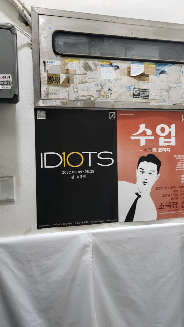 인더스크 이미지