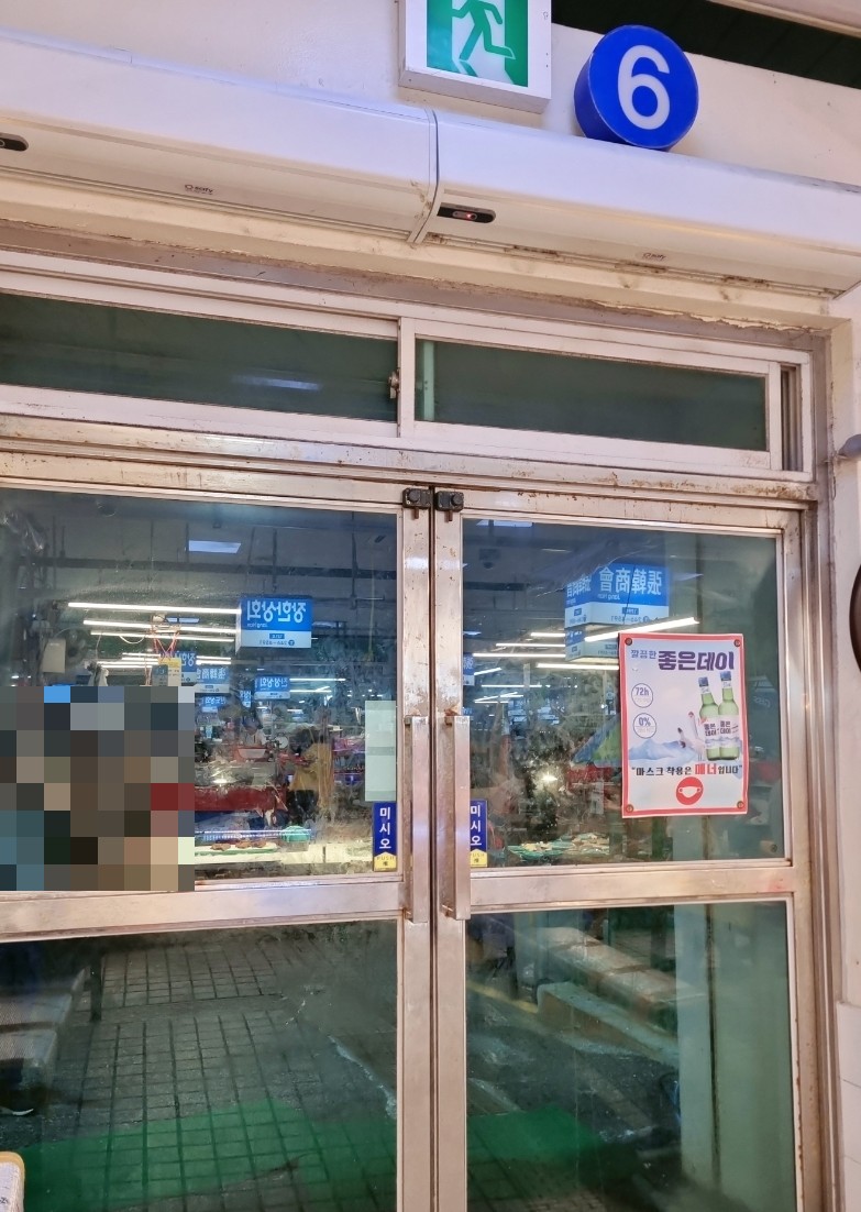 장한상회 이미지