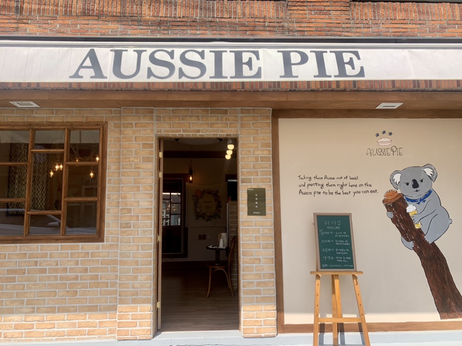 cafe aussie(카페 오지) 이미지