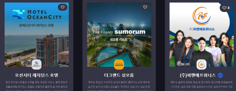 주식회사 민팅 이미지
