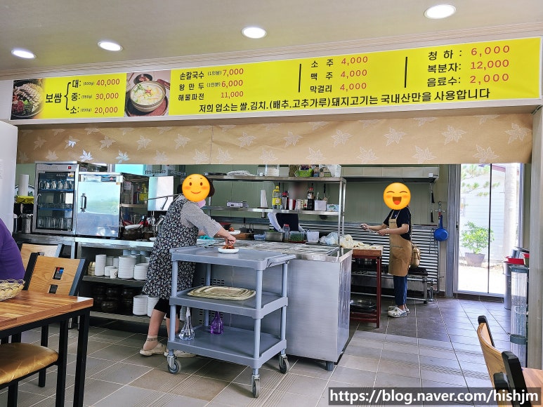 용골식당 이미지