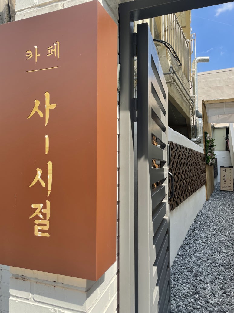 베스킨라빈스부산대역점 이미지