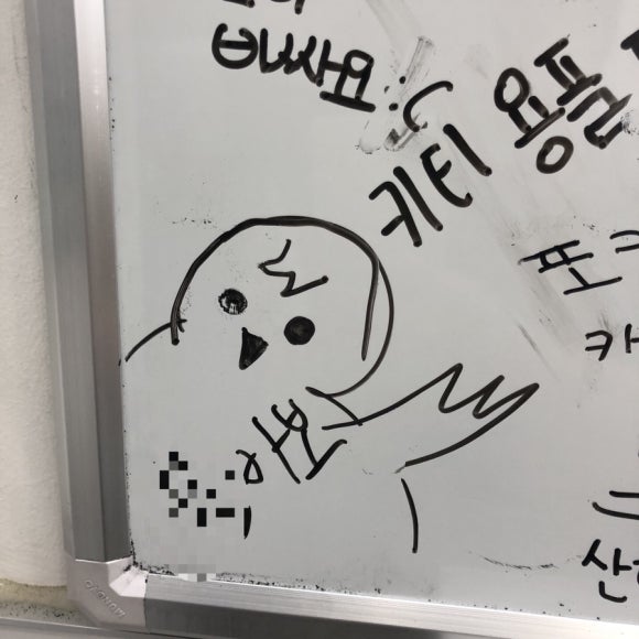 문구야놀자상동 이미지