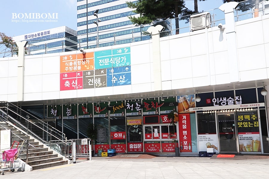 쌍둥이네옛날통닭 이미지