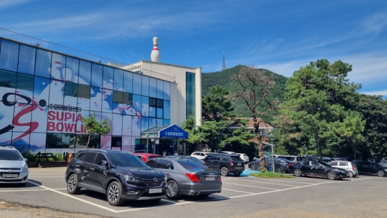 수피아볼링장센터 이미지