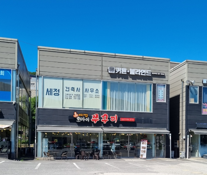 오마이쭈꾸미 이미지