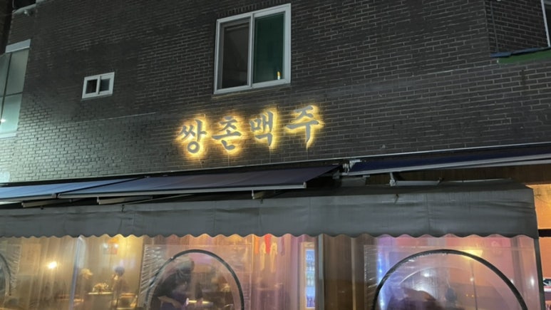 25시노래연습장 이미지