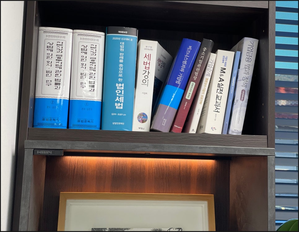 변호사이창희법률사무소 이미지