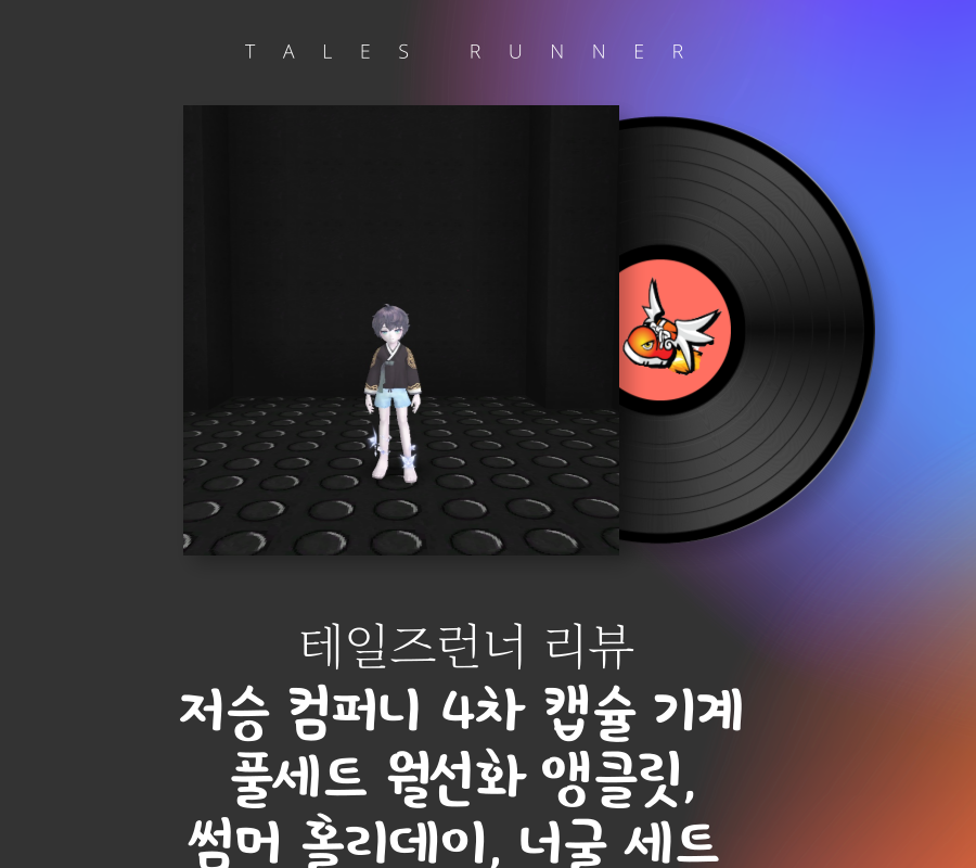 선화PC 이미지