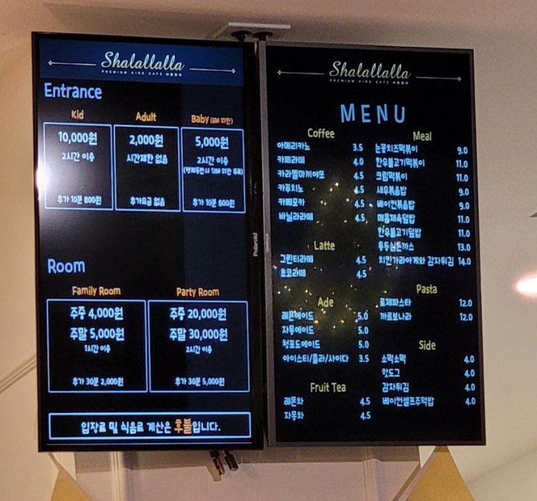 샤랄랄라 용인점 이미지