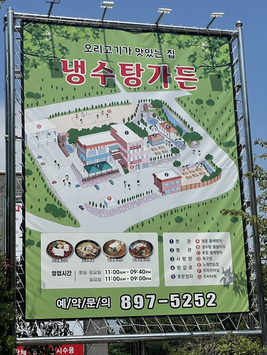 가든노래연습장 이미지