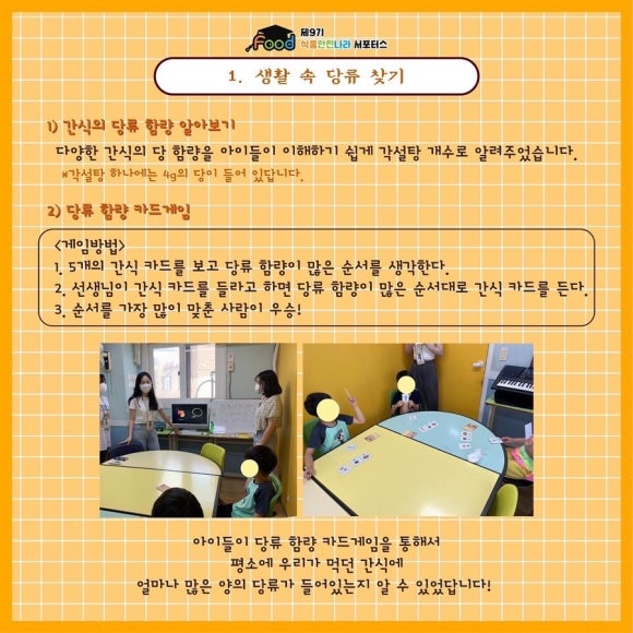 당9나라 이미지