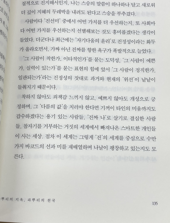 (주)다름 이미지