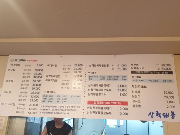 비에이치씨삼척 이미지