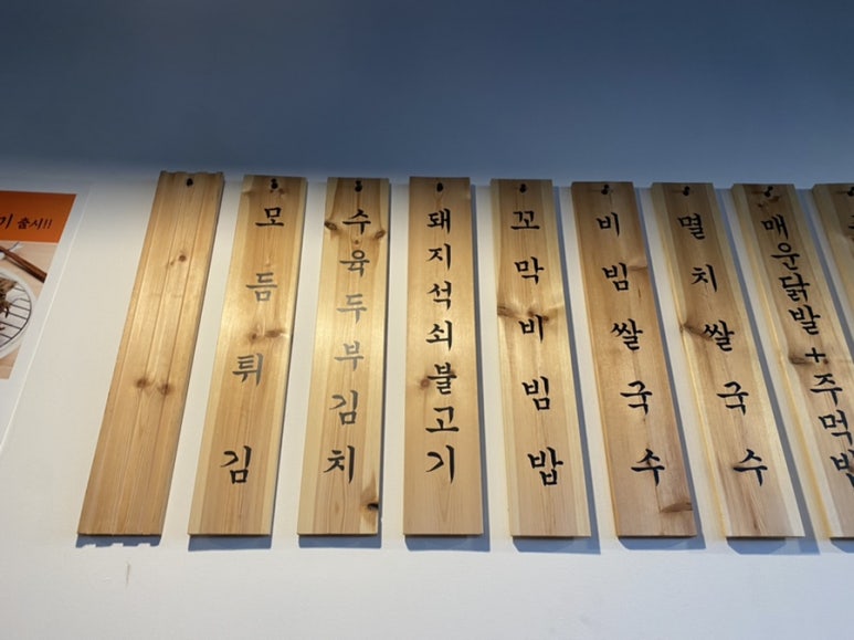 만복화성 이미지