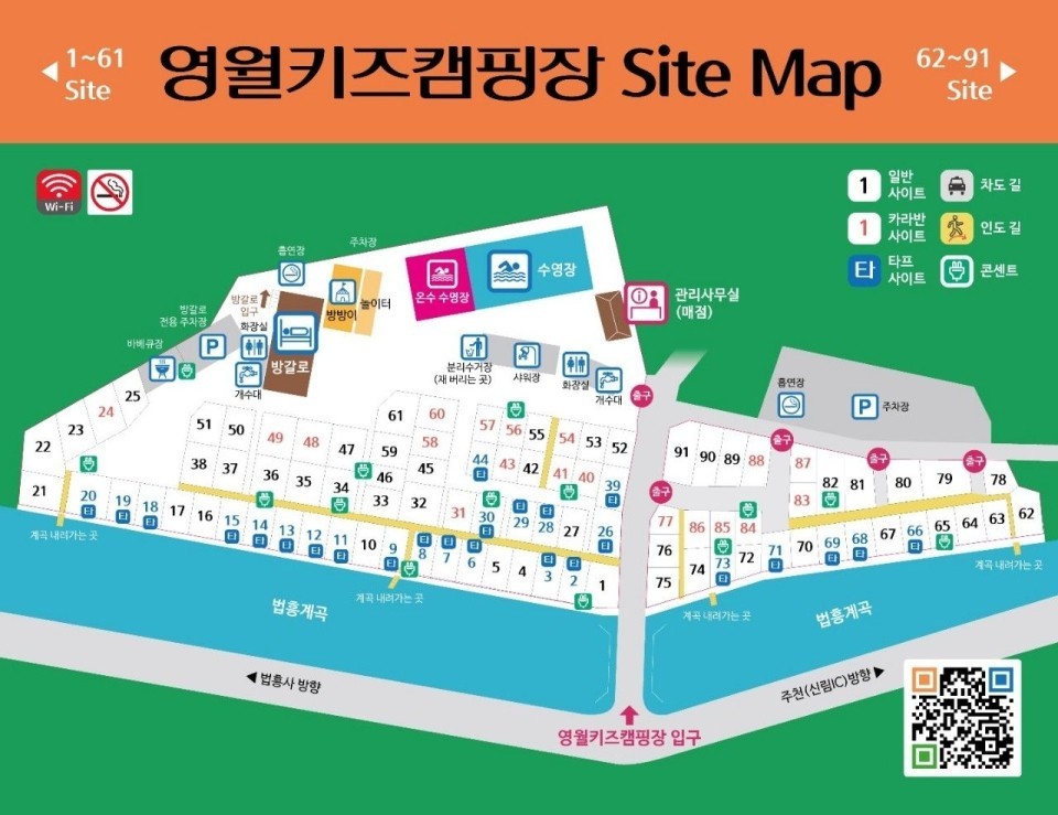 영월키즈캠핑장 이미지