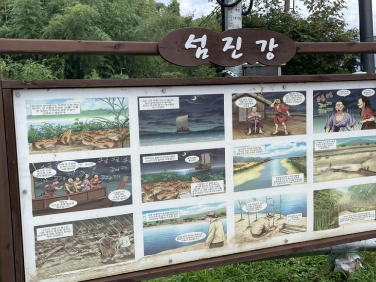 대나무주유소 이미지
