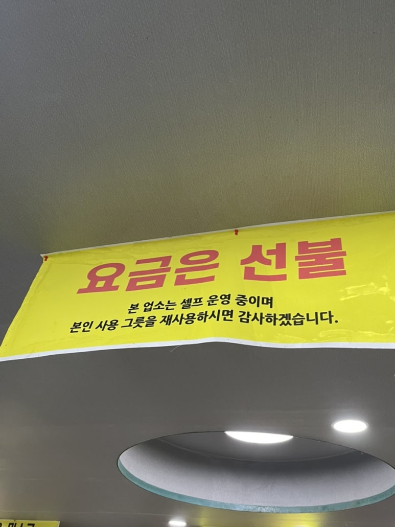 청도통큰국수 이미지