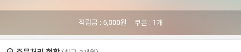 (주)유라에프에스 이미지