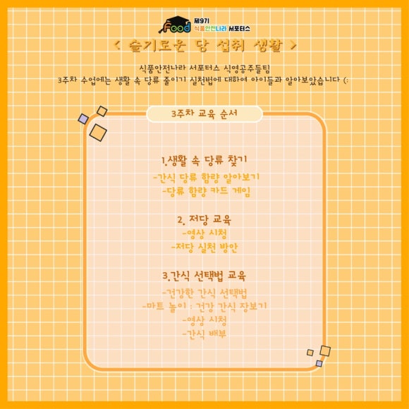 당9나라 이미지