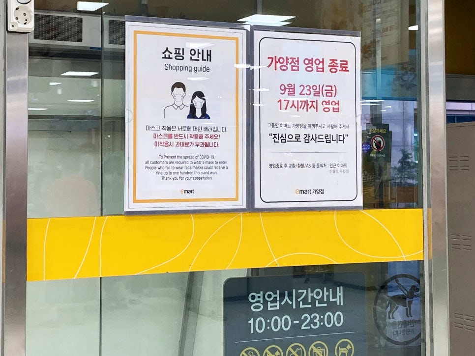 가양생필품 이미지