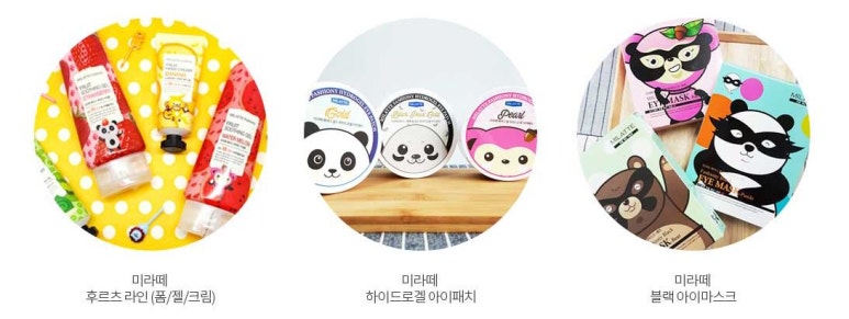 선향코스메틱 이미지