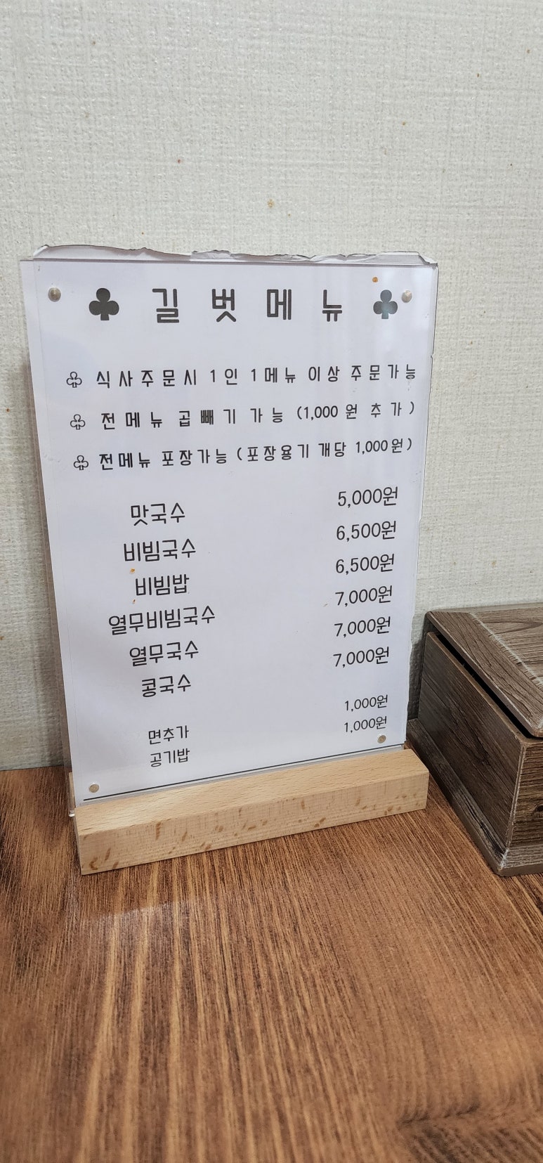 길벗맛자랑 이미지